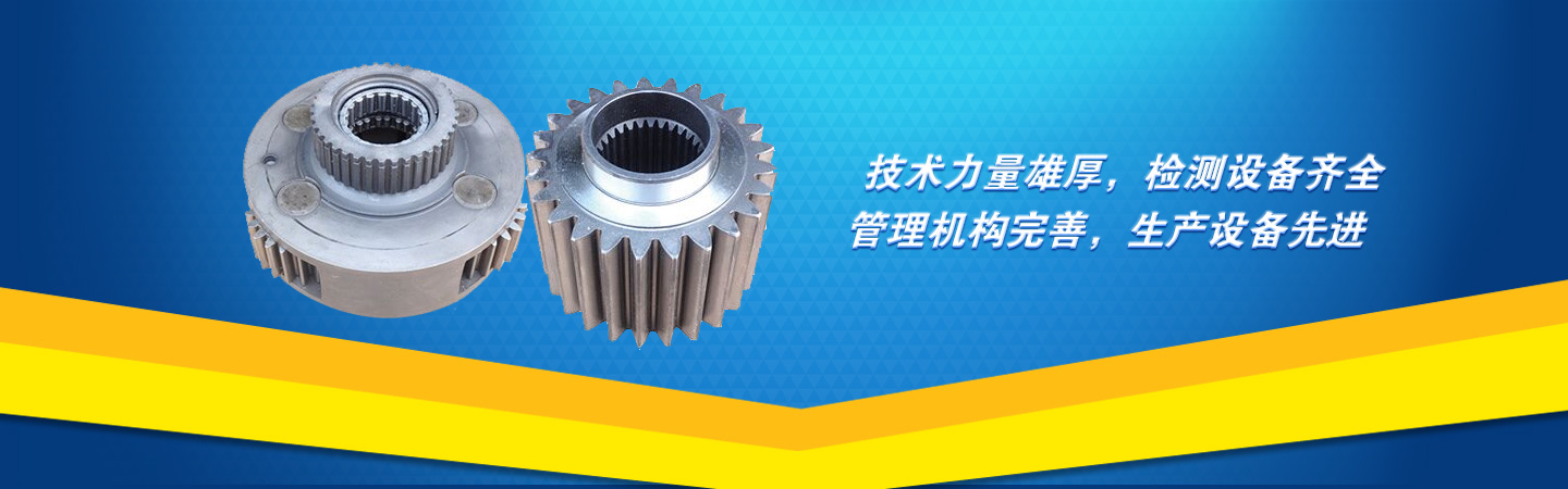 育紅重型汽車(chē)配件圖片展示 banner1